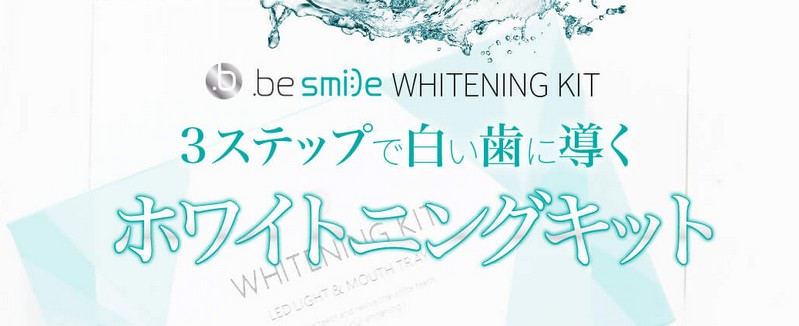 �_���`�^�����������֓����y�r�[�X�}�C��LED�z���T�C�g